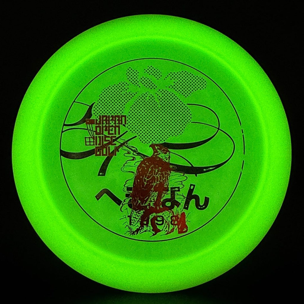 Glow Champion Destroyer (Penned) - Japan Open Double Stamp