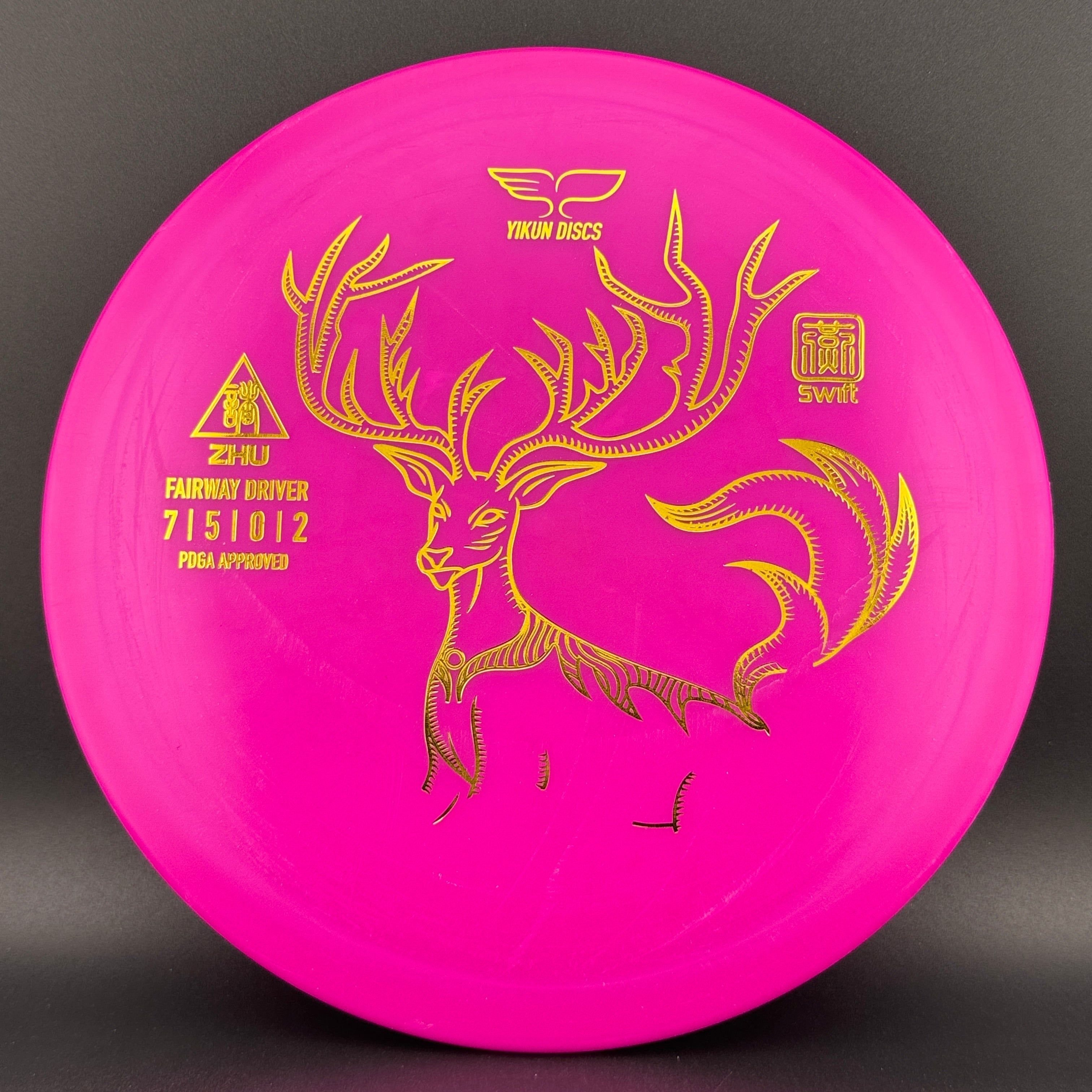 Swift Zhu - Fairway Driver - Floats!