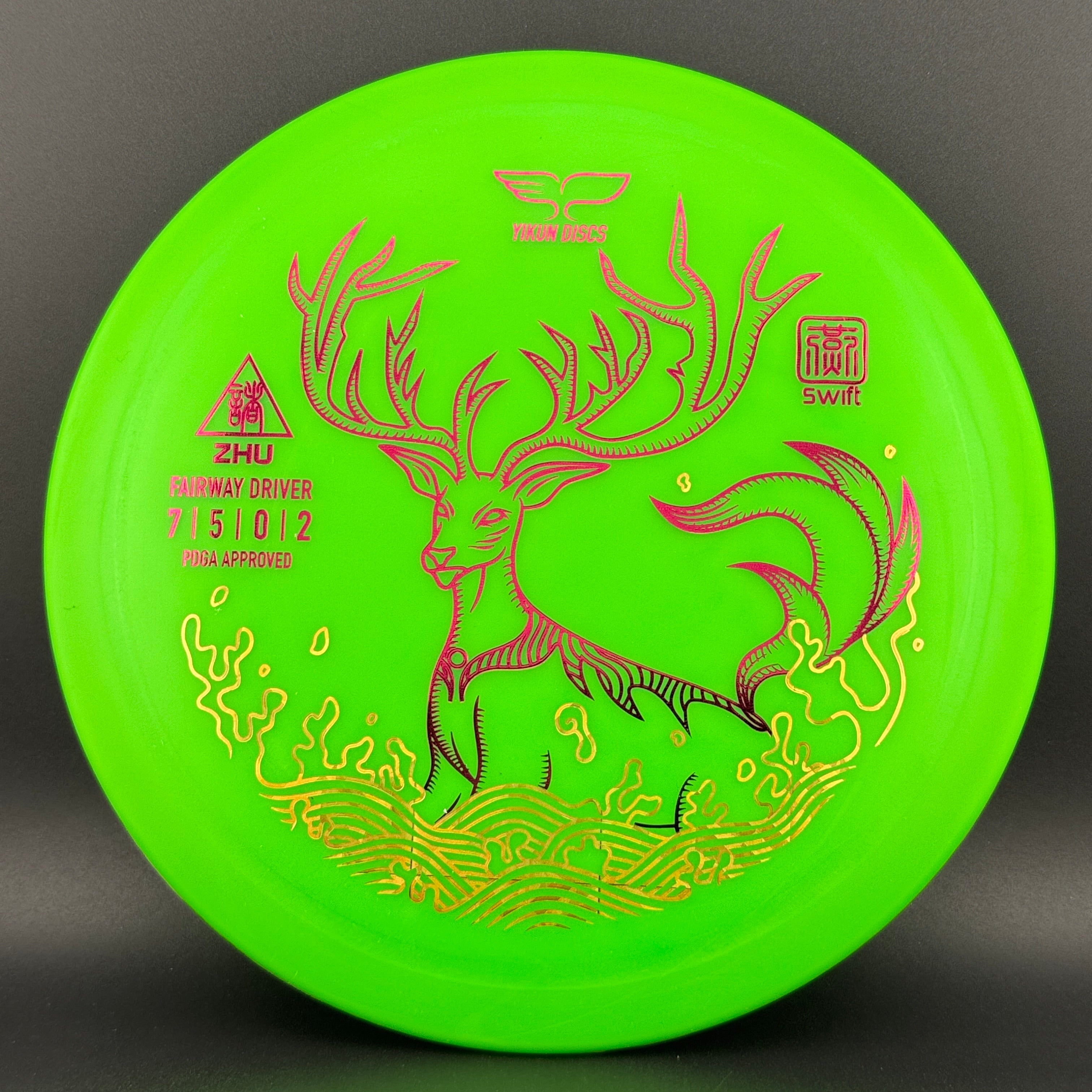 Swift Zhu - Fairway Driver - Floats!
