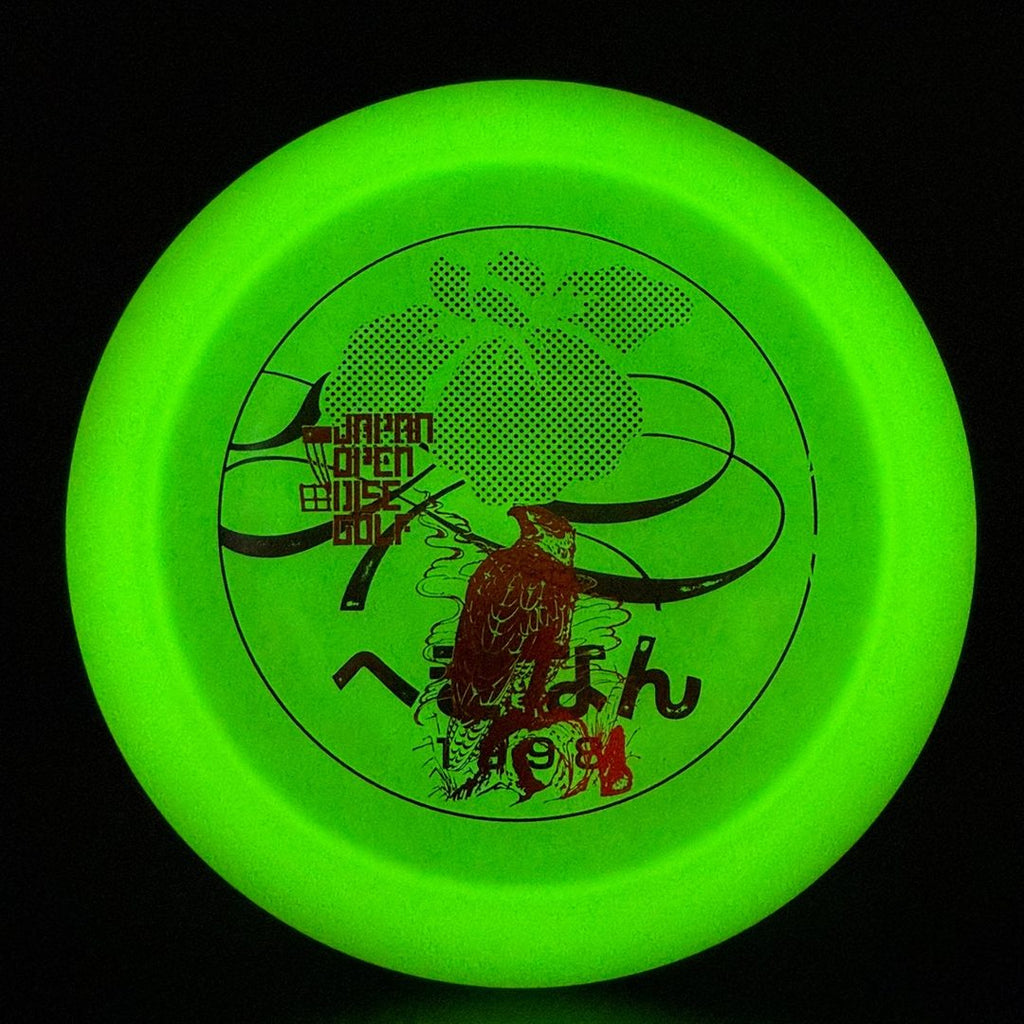 Glow Champion Destroyer (Penned) - Japan Open Double Stamp
