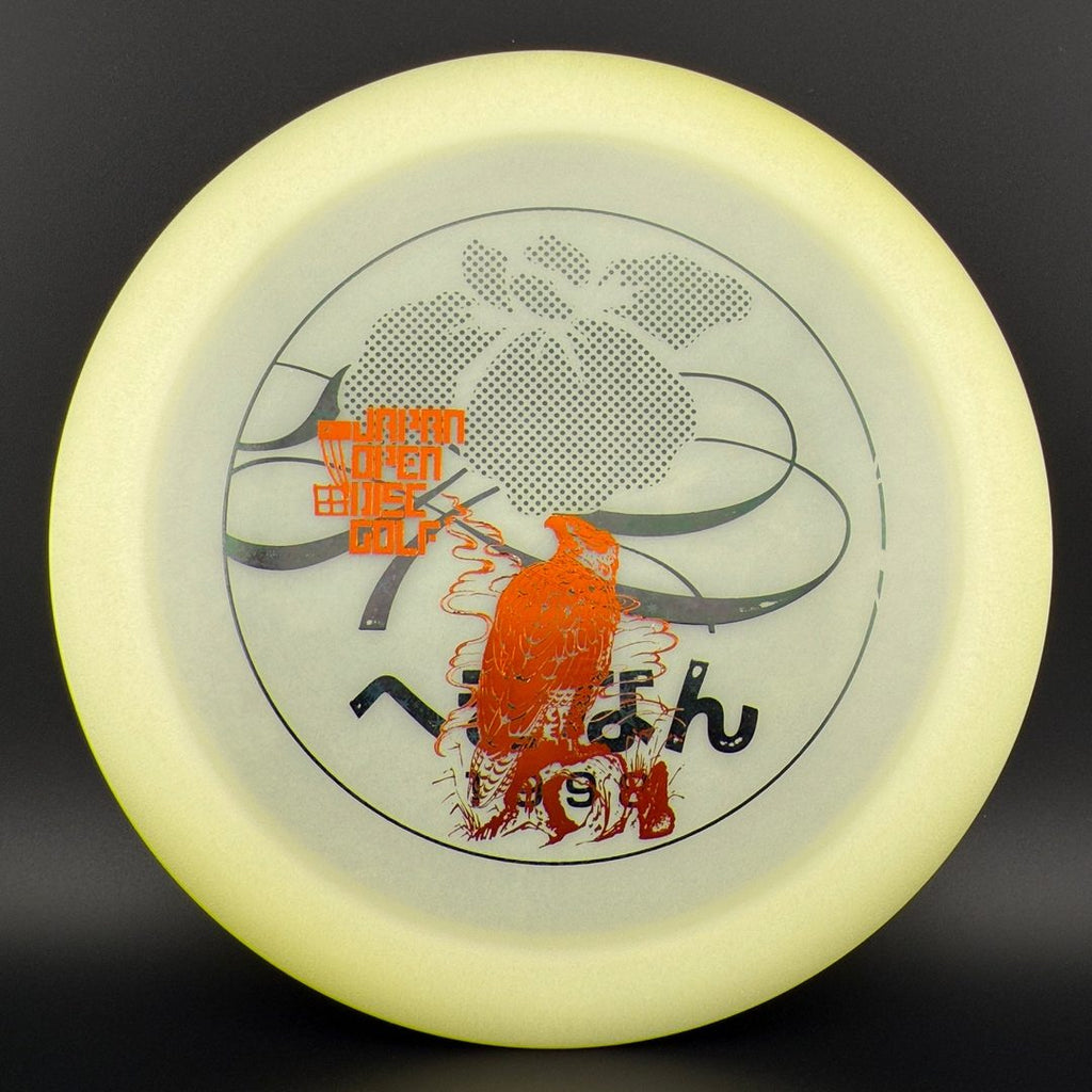 Glow Champion Destroyer (Penned) - Japan Open Double Stamp