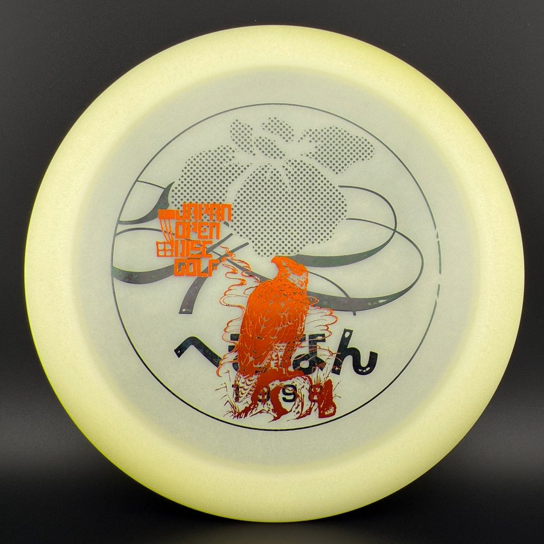 Glow Champion Destroyer (Penned) - Japan Open Double Stamp